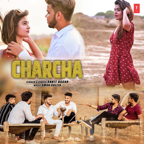 Aman Guliya Songs MP3 Download