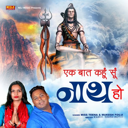 Ek Baat Kahu Su Naath Ho Mukesh Foji MP3 Download