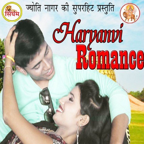 Sonu Singhania Songs MP3 Download