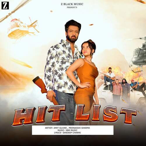 Hit List Amit Gujjar MP3 Download
