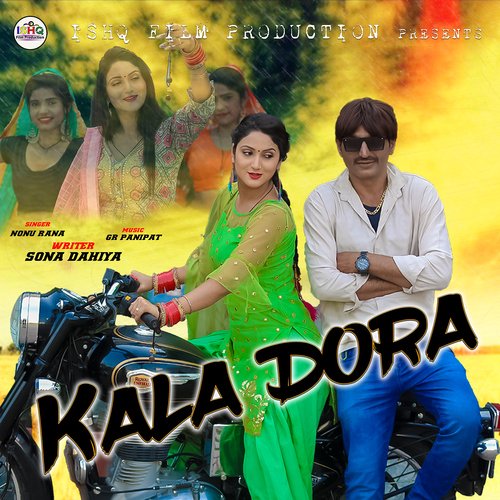 Kala Dora Nonu Rana MP3 Download
