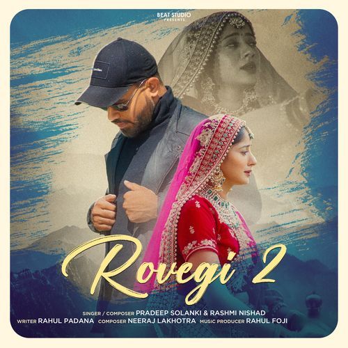 Rovegi 2 Rashmi Nishad MP3 Download