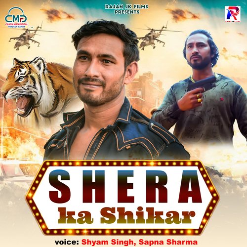 Shera ka Shikar Shayam Singh MP3 Download