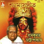 Ramkumar Chattopadhyay Songs MP3 Download