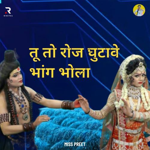 Tu To Roj Ghutave Bhang Bhola Miss Preet MP3 Download