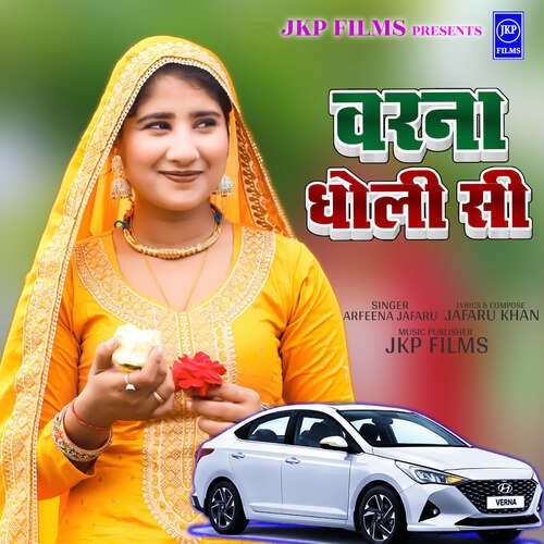 Verna Dholi Si Arfeena Jafaru MP3 Download