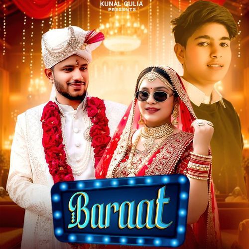 Baraat Kajal Haryana MP3 Download