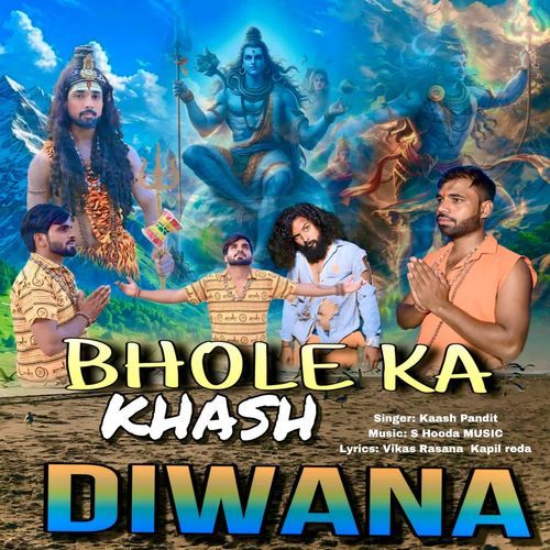 Bhole Ka Khash Diwana Kaash Pandit MP3 Download
