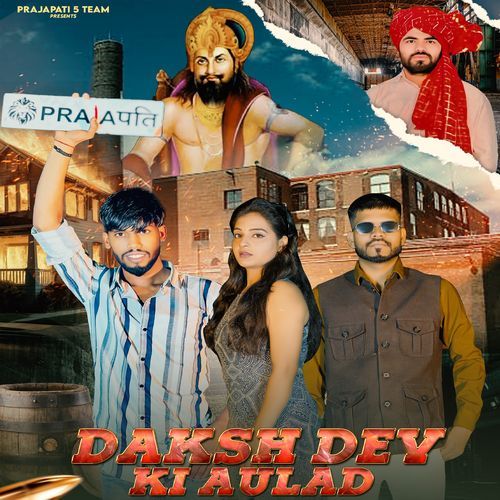 Daksh Dev Ki Aulad Amit Baisla MP3 Download