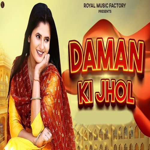 Daman Ki Jhol SB Dhadshi MP3 Download