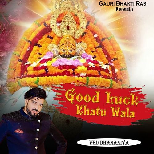 Good Luck Khatu Wala Ved Dhanania MP3 Download
