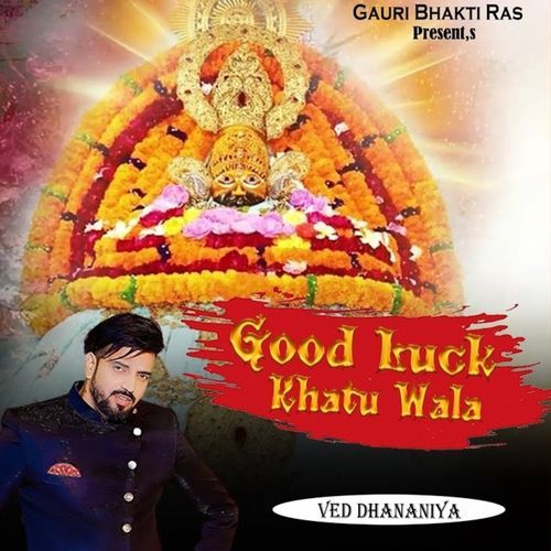 Good Luck Khatu Wala Ved Dhanania MP3 Download