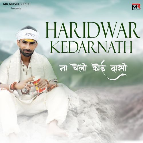 Haridwar Kedarnath Hemant Rathore MP3 Download