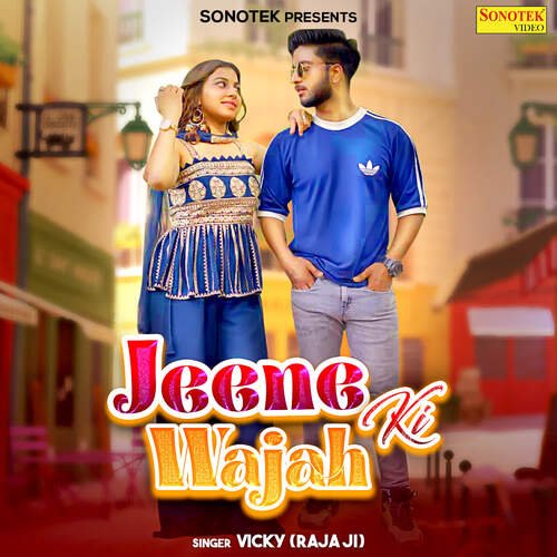 Jeene Ki Wajha Vicky (Raja Ji) MP3 Download