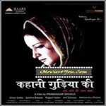 Vivek Prakash Songs MP3 Download
