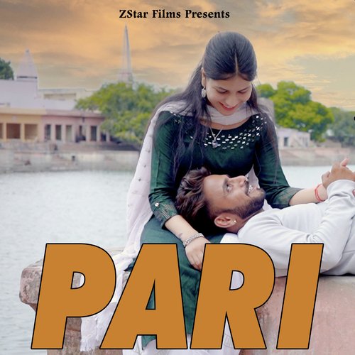 Pari Pratibha Vaishnav MP3 Download