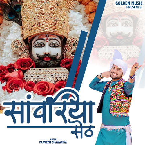 Sanwariya Seth Parveen Chawariya MP3 Download