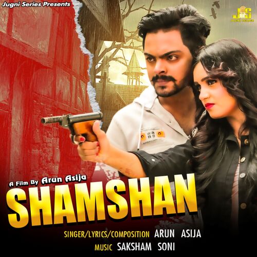 Shamshan Arun Asija MP3 Download