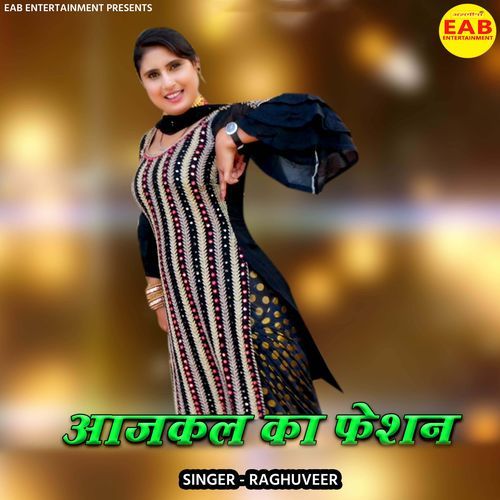 Aajkal Ka Fashion Raghuveer MP3 Download