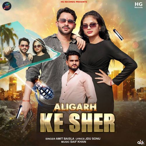 Aligarh Ke Sher Amit Baisla MP3 Download