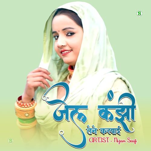 जेल कंझी तेने करवाई Nizam Saifi MP3 Download