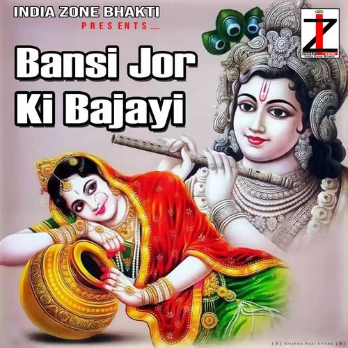 Bansi Jor Ki Bajayi Jyoti Panwar MP3 Download