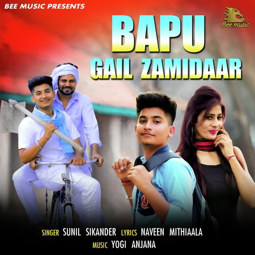 Bapu Gail Zamidar Sunil Sikander MP3 Download