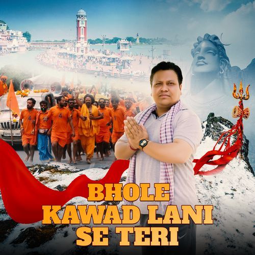 Bhole Kawad Lani Se Teri Sujeet Sharma MP3 Download