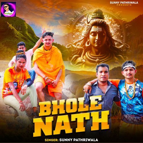 Bholenath Sunny Pathri Wala MP3 Download