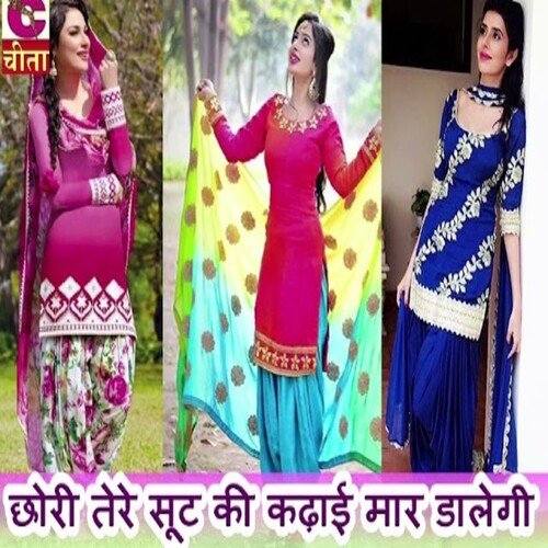 chhodi tere sut ki kadhai mar dalegi Ranbir Barwania MP3 Download
