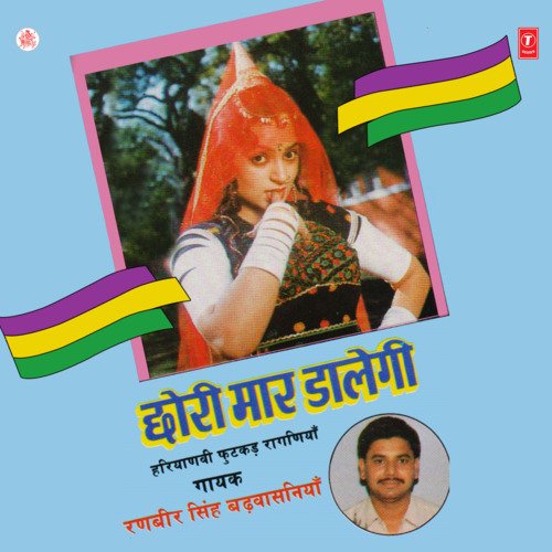 Chhori Maar Daalegi Ranbir Singh Badhwasniyan MP3 Download