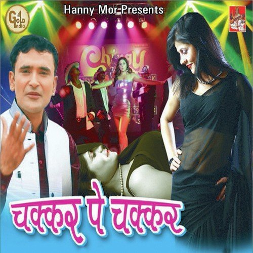 Chkkar Pe Chkkar Raj Kalyan MP3 Download