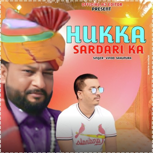 Hukka Sardari ka (Haryanvi) Vinod Sahupura MP3 Download