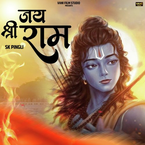 Jai Shree Ram SK Pingli MP3 Download