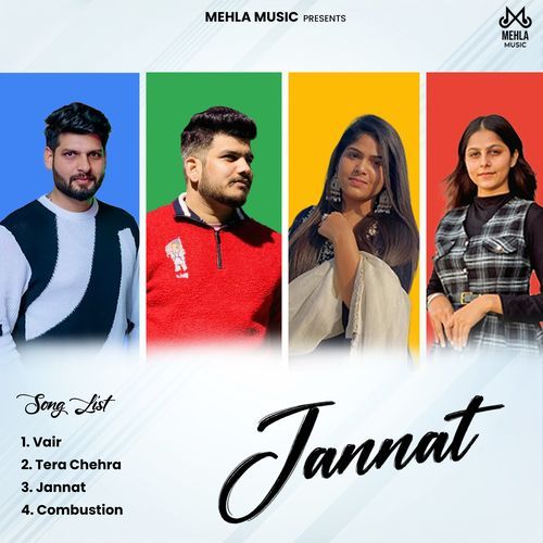 Vair Karam Brar MP3 Download