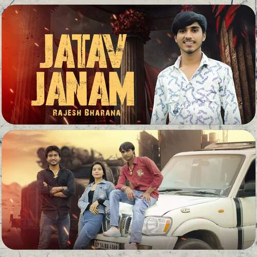 Jatav Janam Rajesh bharana MP3 Download