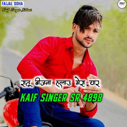 Kaif Singer Sr 4898 Kaif Singer Kolani MP3 Download