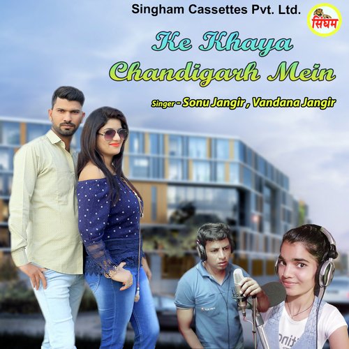 Ke Khaya Chandigarh Mein Vandna Jangir MP3 Download