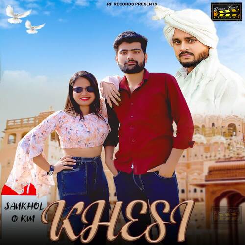 Khesi Deepak Rathee MP3 Download