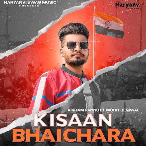 Kisaan Bhaichara Vikram Pannu MP3 Download