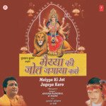 Maiyya Ki Jot Jagaya Karo Album Download