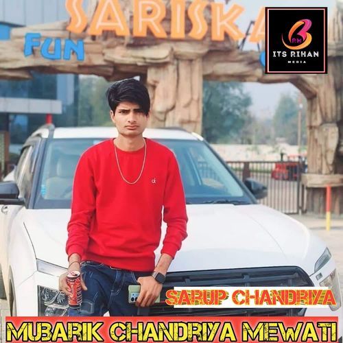 Mubarik Chandriya Mewati sarup chandriya MP3 Download