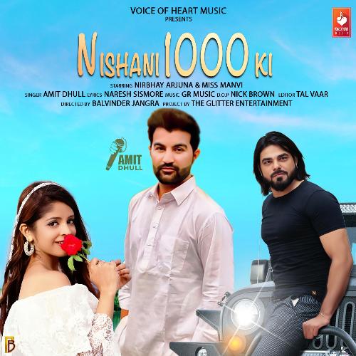 Nishani 1000 Ki Amit Dhull MP3 Download