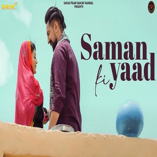 Saman Ki Yaad Mahi Panchal MP3 Download