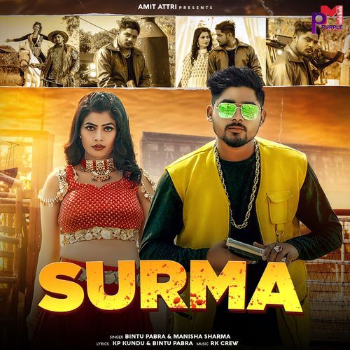 Surma Bintu Pabra MP3 Download