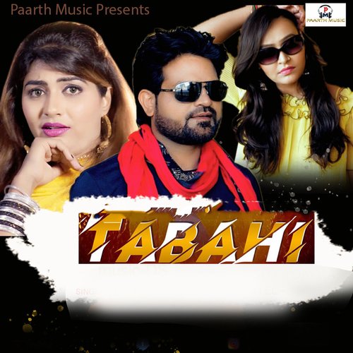 Tabahi (feat. Pradeep Sonu,Sonika Singh) Mohini Patel MP3 Download