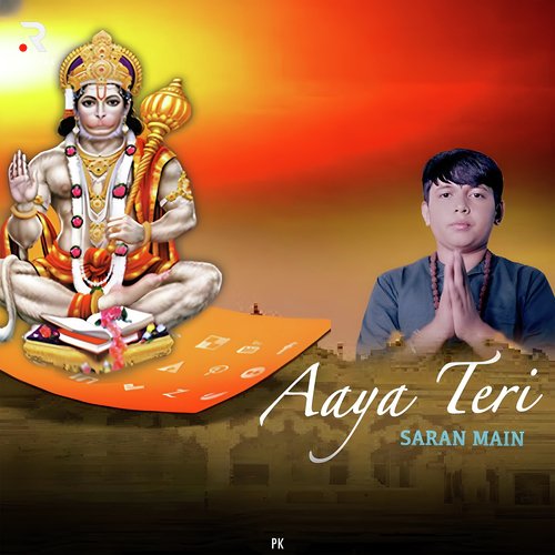 Aaya Teri Saran Me PK MP3 Download