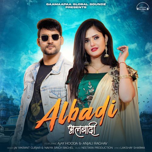 Albadi Jai Vikrant Gurjar MP3 Download