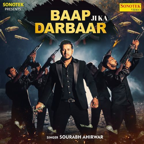 Baap Ji Ka Darbar Sourabh Ahirwar MP3 Download