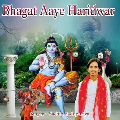 Bhagat Aaye Haridwar Sachin dadupuriya MP3 Download